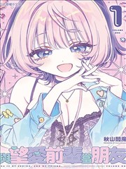 《镖人》漫画封面